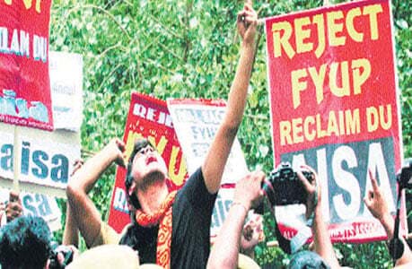 मुनाफे के बाजार में भारतीय शिक्षा