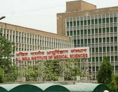 एम्स को मत जाने दीजिए