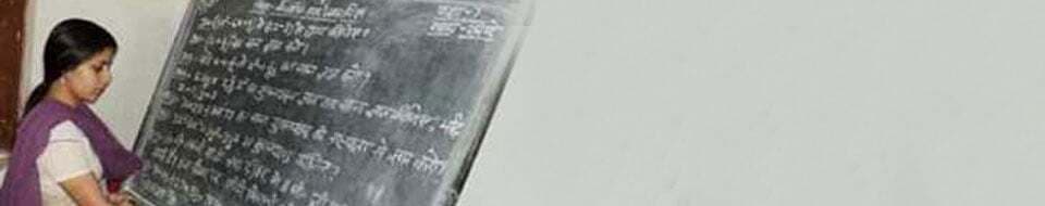 शिक्षक नियुक्ति: 56,000 को नियुक्ति का इंतजार, लिस्ट कल से जारी