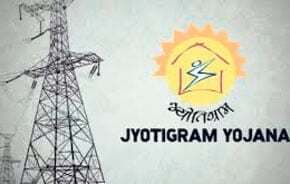 ज्योतिग्राम योजना : 2477 बिजली आपूर्ति
