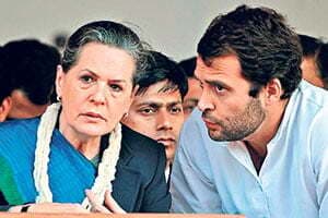 कहां हैं कांग्रेस के नेता राहुल गांधी!