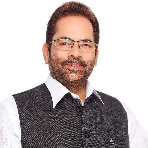 नकवी ने किया ट्वीट,जुर्म-ज़ुल्म की यूपी सरकार आग में तेल डाल रही है