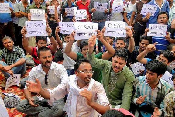 यूपीएससी मामला:अनशन में बैठे छात्रों की हालत बिगड़ी,अस्‍पताल में भर्ती