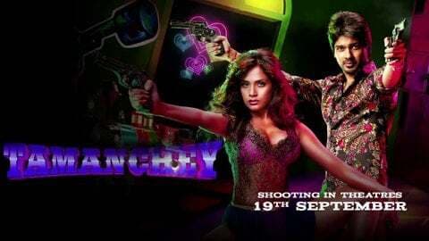 देखें ''तमंचे'' में रिचा का हॉट अवतार