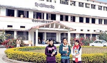 देवघर विद्यापीठ : केवल जलती मशाल