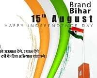 सोशल मीडिया पर सक्रिय हुए नीतीश