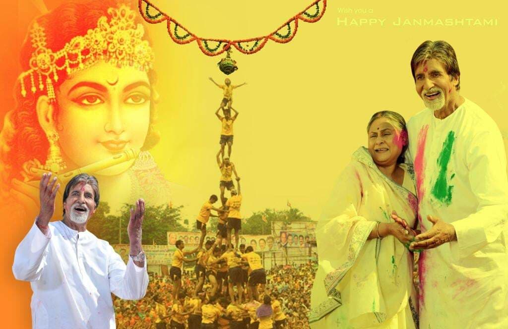 बॉलीवुड में जन्‍माष्टमी की धूम