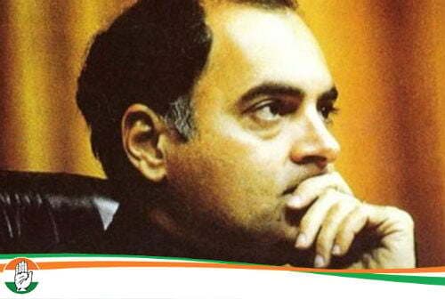 दूरदृष्टि और युवा जोश से पूर्ण थे राजीव गांधी