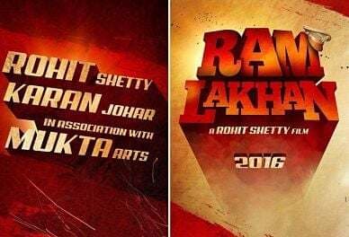 फिर से पर्दे पर दिखेगा वन टू का फोर..