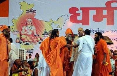 साईं पर संग्राम