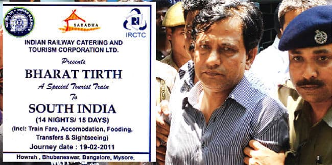 सारधा घोटाला: ममता के रेल मंत्री रहते रेलवे व सारधा के बीच हुआ था समझौता