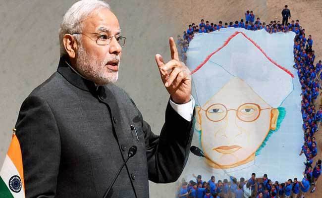 स्कूली बच्चे और सियासत, सवा करोड़ बच्चे सुनेंगे पीएम का संबोधन