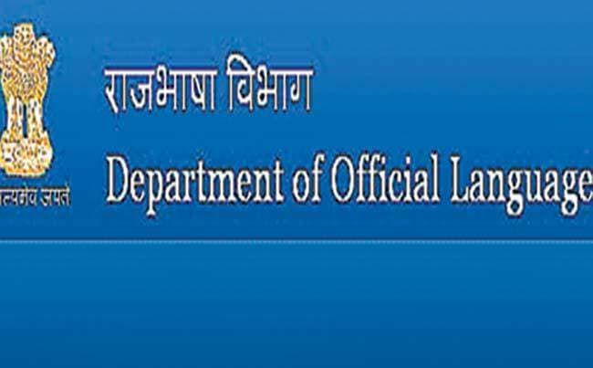 सरकारी पाखंड का मूलाधार चक्र!