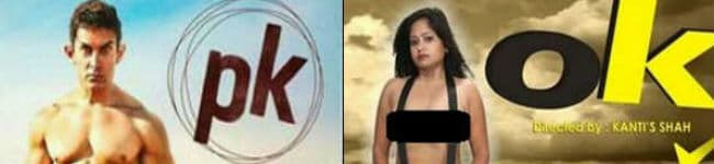 ''पीके'' की तर्ज पर न्यूड हुई पूनम