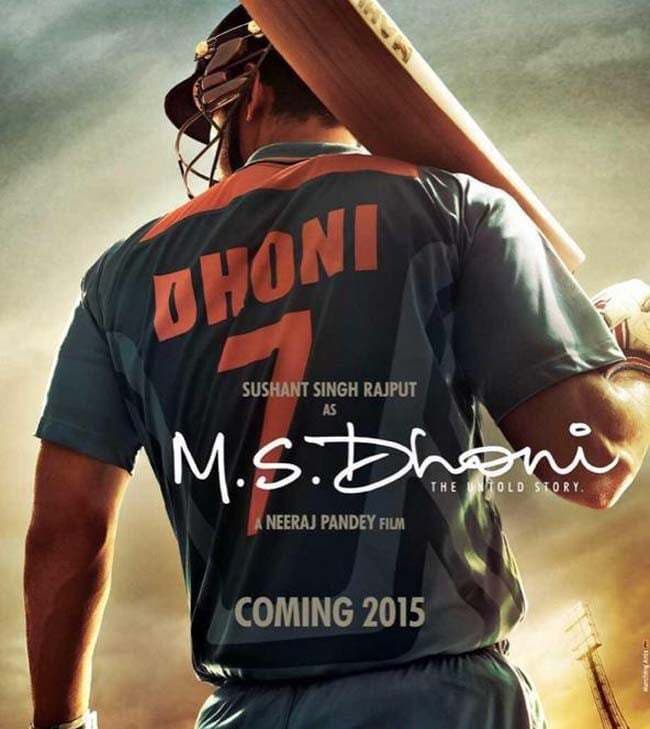 धौनी ''अन टोल्ड स्टोरी'':प्रियंका निभा सकतीं हैं साक्षी का किरदार