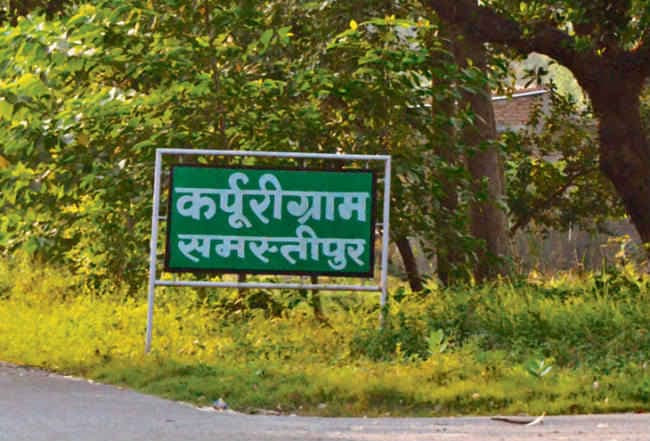 वोट त जाति के नाम