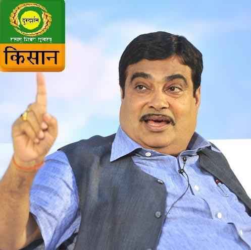 डीडी किसान को सफल किसानों की कहानी दिखानी चाहिए : गडकरी