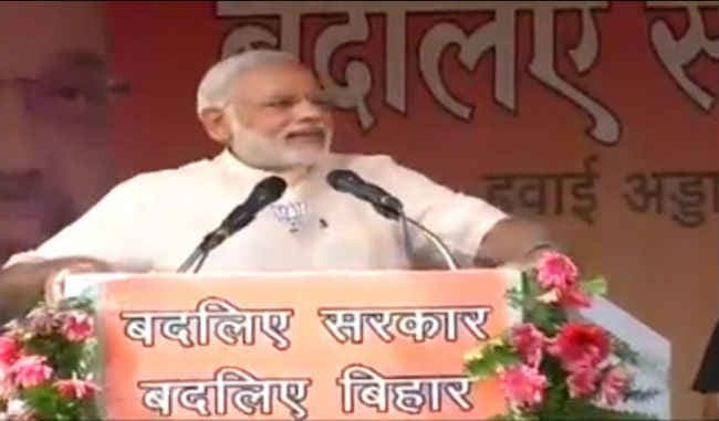 शैतान को लालू का ही पता कहां से मिला : PM मोदी