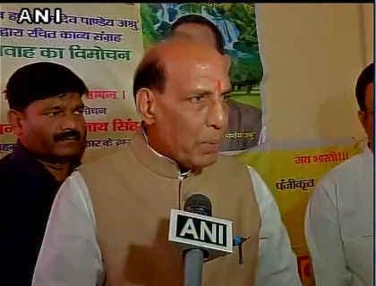 शांति व्यवस्था कायम करना राज्यों का काम : राजनाथ सिंह