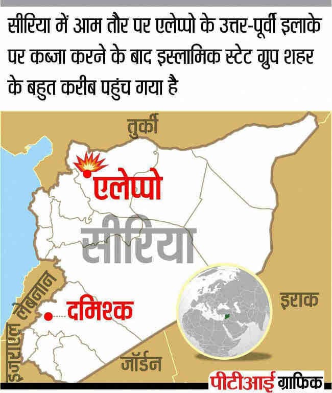 तुर्की की राजधानी  अंकारा में शांति रैली पर हमले में 86 लोग मारे गए