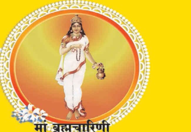 शारदीय नवरात्र : दूसरा दिन : ब्रह्मचारिणी दुर्गा का ध्यान