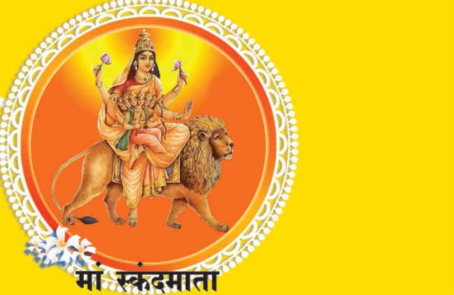 शारदीय नवरात्र : पांचवां दिन