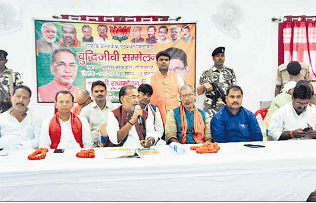 जंगलराज की वापसी के लिए बना महागंठबंधन : राधामोहन सिंह