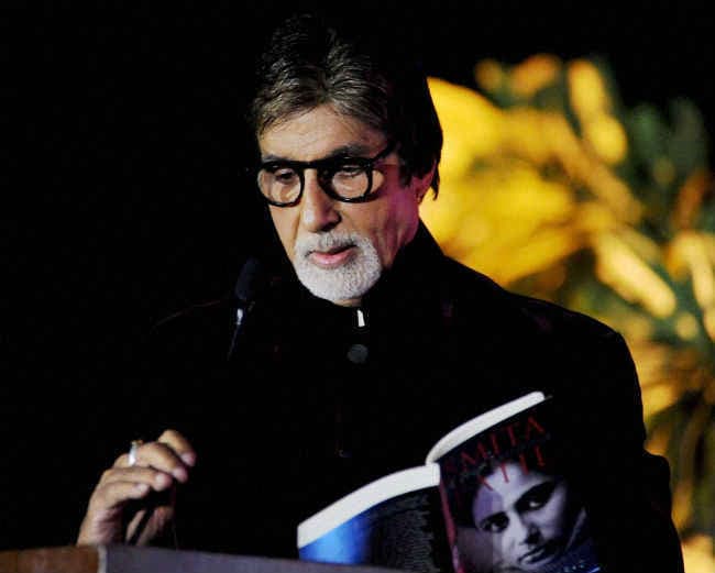 बचपन से संगीत हमारी जिंदगी का अटूट हिस्सा : बच्चन