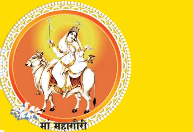 शारदीय नवरात्र : आठवां दिन, महागौरी दुर्गा का ध्यान