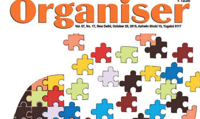 गौमांस प्रोटीन का सस्ता स्रोत नहीं : संघ