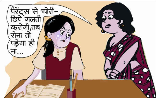 माता-पिता के लिए असहनीय है बच्चों का ऐसा कदम