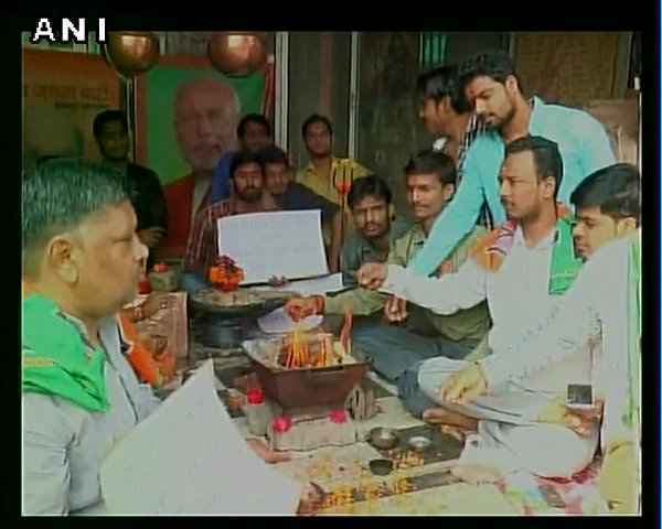 मतगणना से पहले भाजपा का ‘यज्ञ’