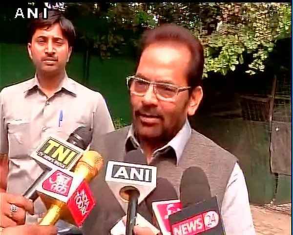 हर चुनाव नयी सीख देती है, जनादेश स्वीकार करेंगे : नकवी