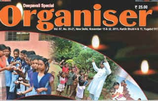 गोमांस विवाद पर आर्गनाईजर का लेख ‘‘हिंदुओं को अपमानित करने की आजादी''''