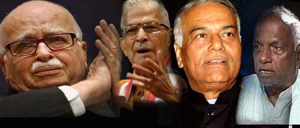 भाजपा में  अंतर्कलह