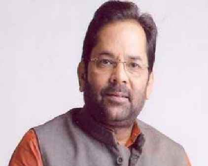 इंसानियत और इस्लाम के सबसे बडे दुश्मन आतंकवाद और कट्टरपंथी: नकवी