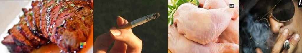 मीट खाना और सिगरेट पीना एक जैसा...कैसे?