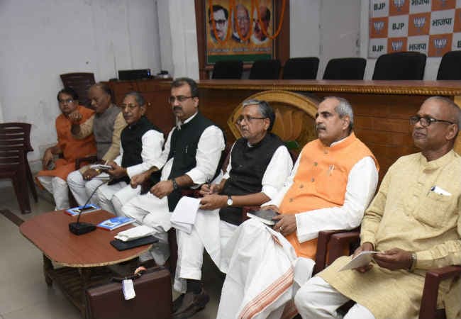 बिहार बीजेपी ने शुरू की हार के कारणों की तलाश