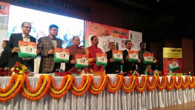 प्रभात खबर की शौर्य गाथा के विमोचन पर सीएम का एलान शहीदों के गांवों तक पहुंचेंगी सुविधाएं