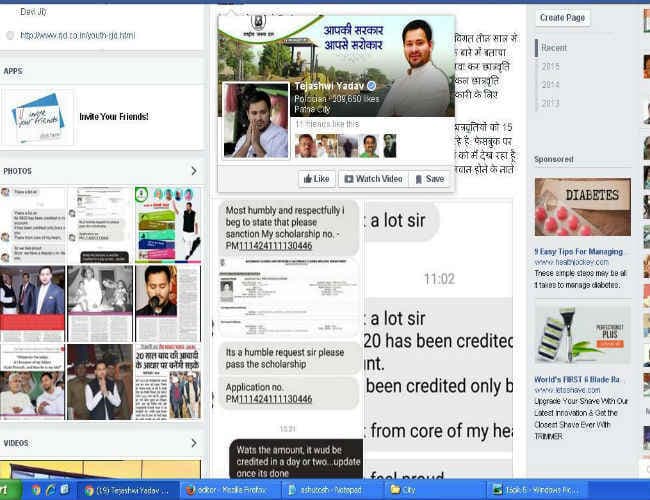 फेसबुक पर छात्र ने लगायी गुहार, तेजस्वी यादव ने की कार्रवाई