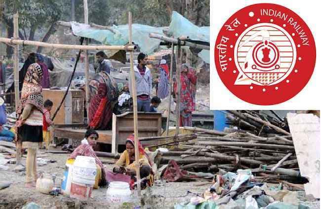 रेलवे ने शकूर बस्ती तोड़ने पर मानी अपनी गलती