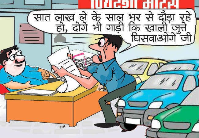 सात लाख लिया, पर नहीं दी बोलेरो