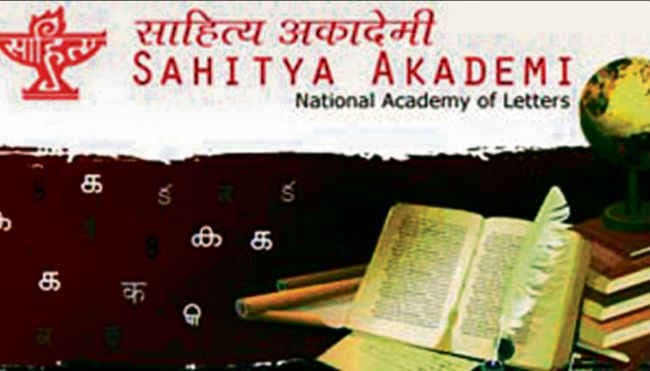 साहित्य अकादमी पुरस्कारों के नये आयाम