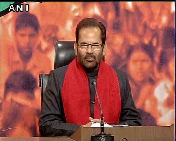 आज भी भ्रष्टाचार के साथ खड़ी है कांग्रेस: भाजपा