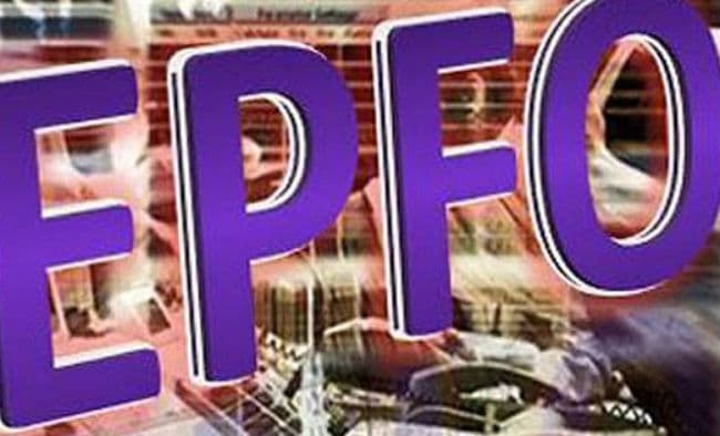 इपीएफ के अंशधारकों को सस्ता मकान