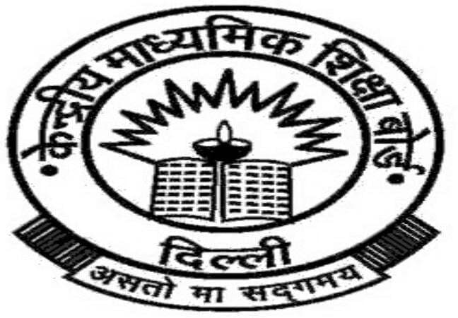 सीबीएसई ने किया दसवीं और बाहरवीं की परीक्षा की तारीखों का एलान
