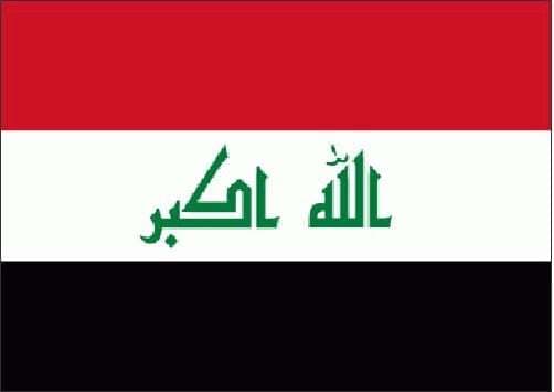 इराक में आत्मघाती हमलों में 23 लोगों की मौत