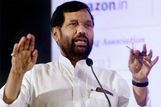 बजट सत्र में उपभोक्ता अधिनियम में संशोधन की होगी कोशिश : रामविलास