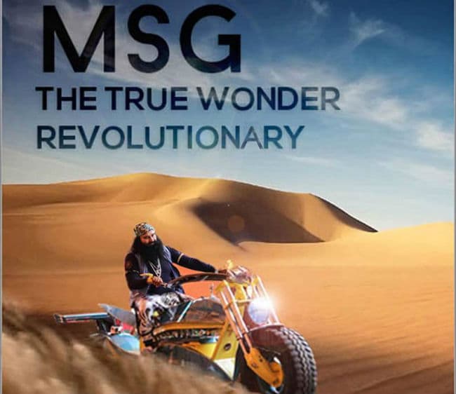 ''MSG'' विवाद : लीला सैमसन ने हर फिल्म के रिलीज होने से पूर्व एनडीए सरकार पर लगाया हस्तक्षेप का आरोप