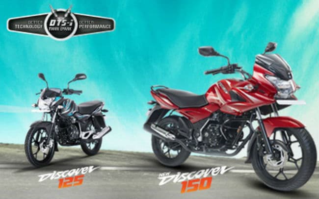 बजाज आटो बाजार में उतारेगी अगले 6 माह में 6 नये माडल